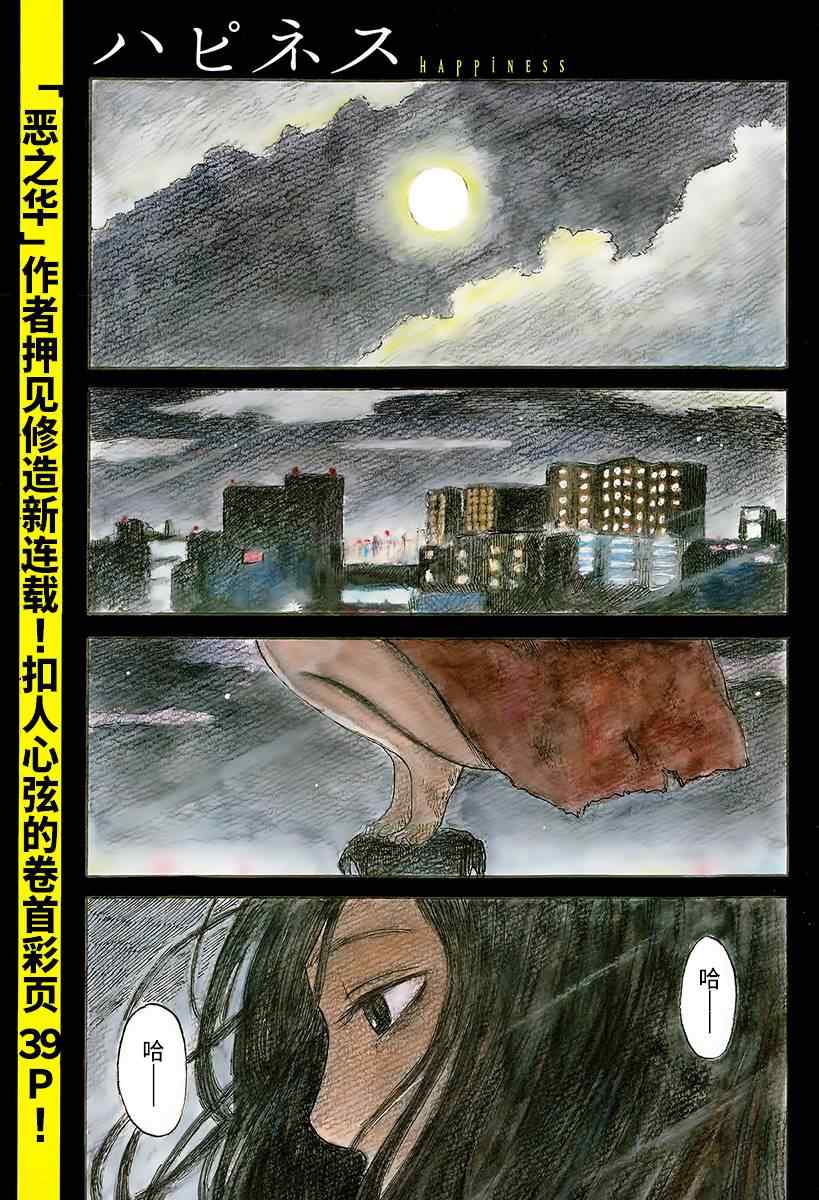 001集