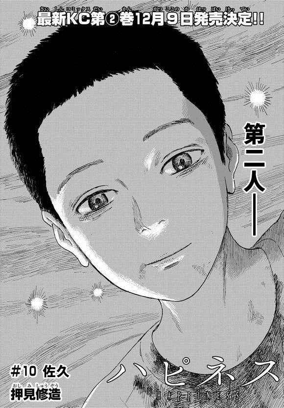 010話