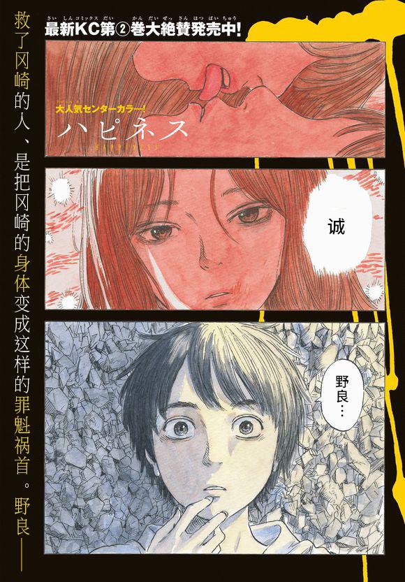 011話