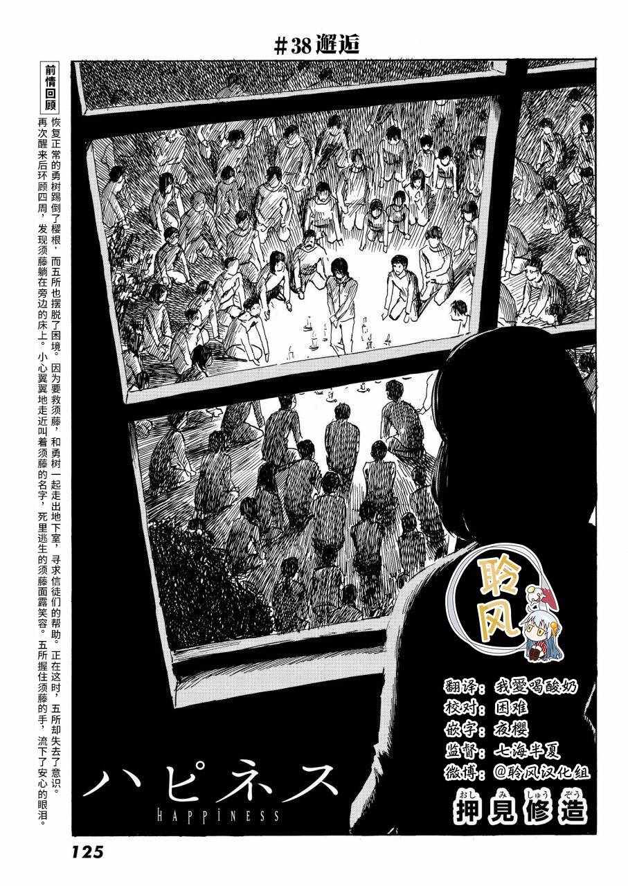 038話