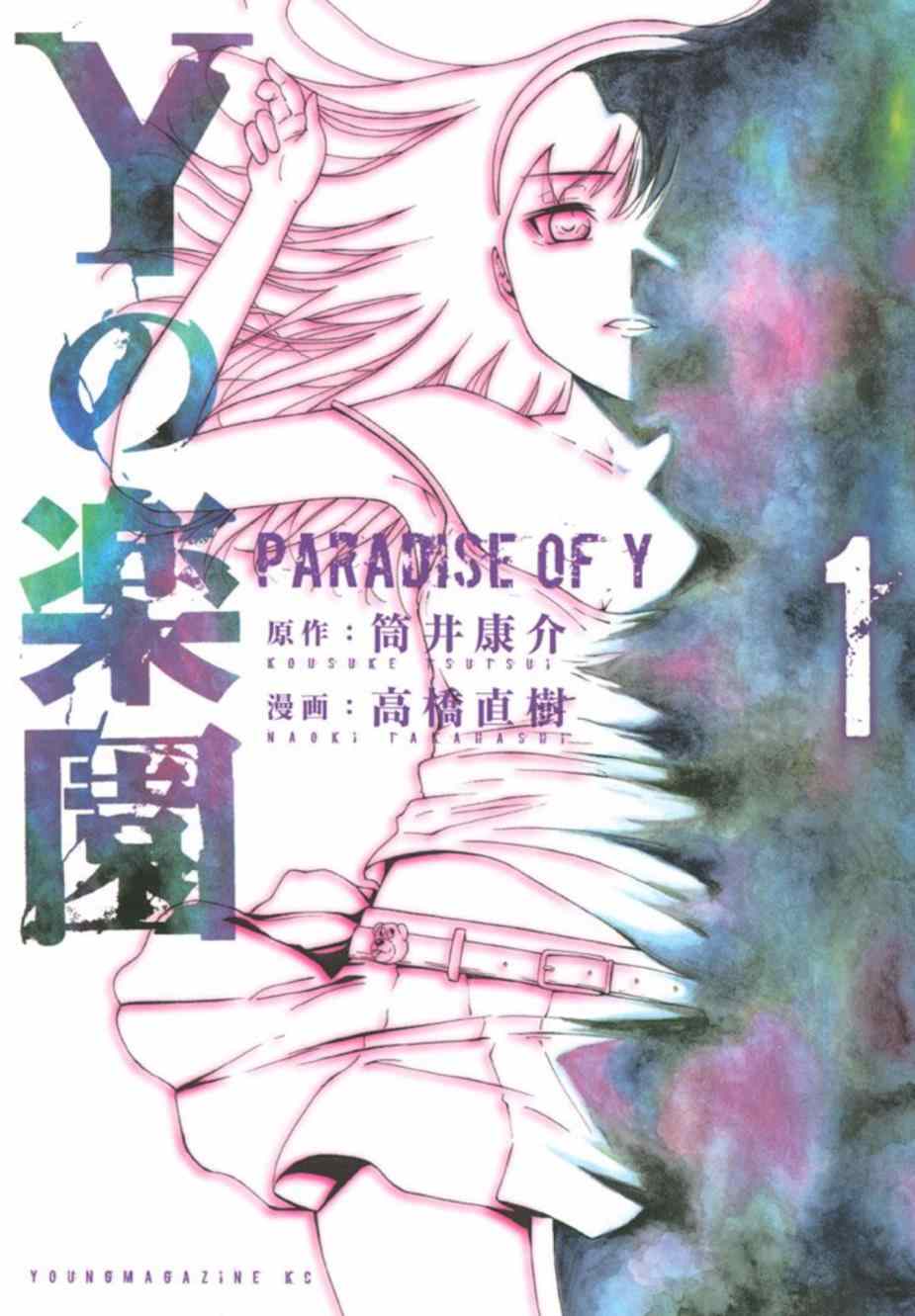 001集