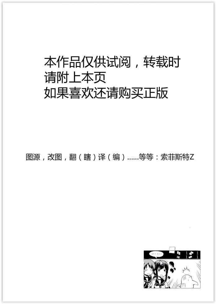 002集