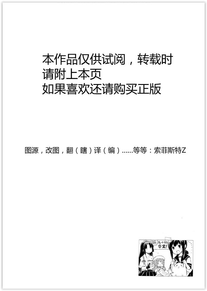 003集