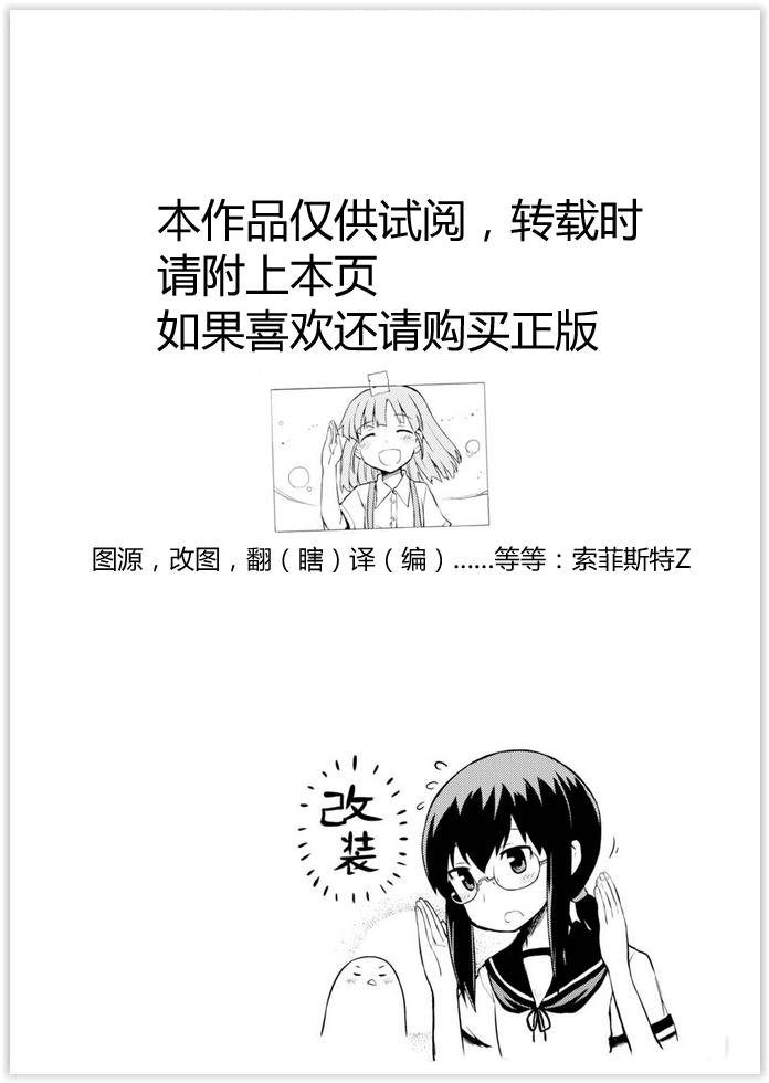 013集