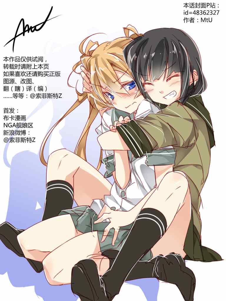 064集