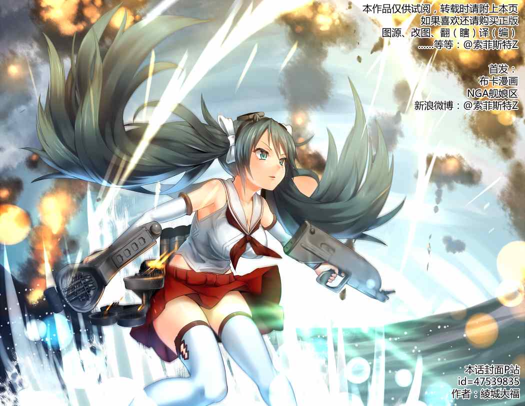 069集