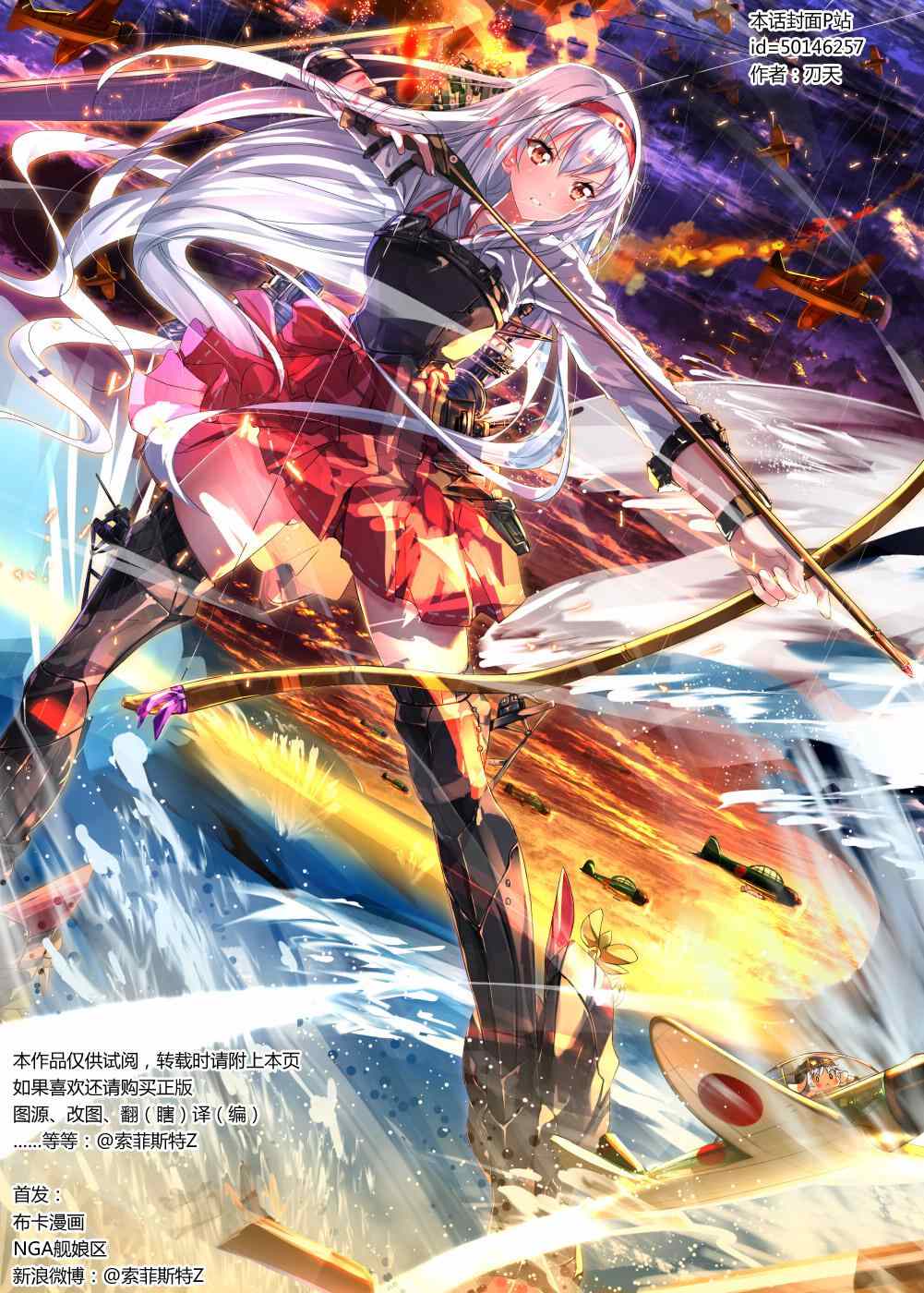 070集