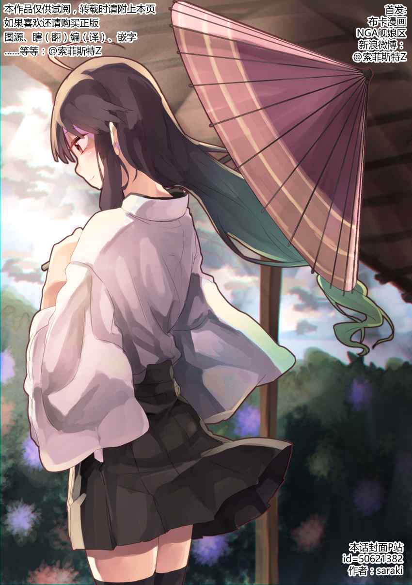 089話