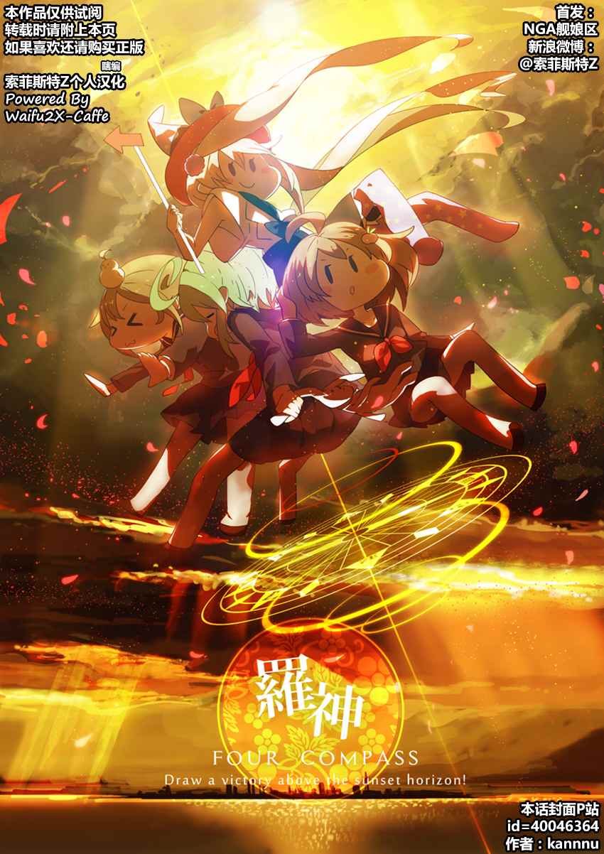 109話