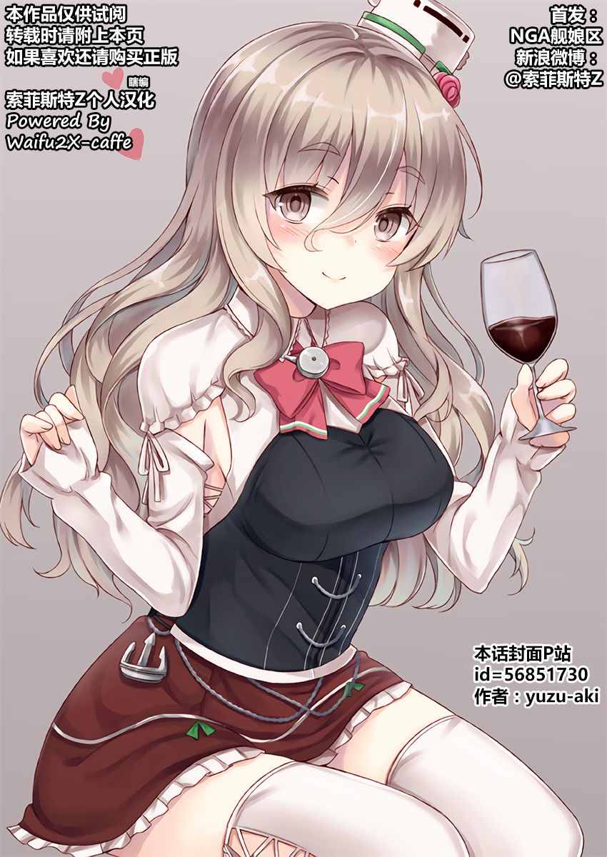 124話