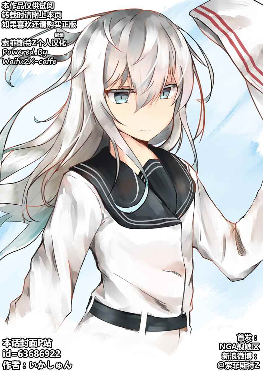 161話