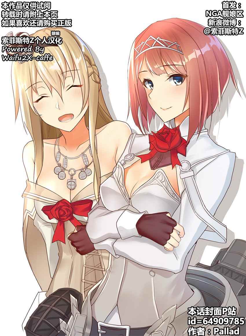 173話