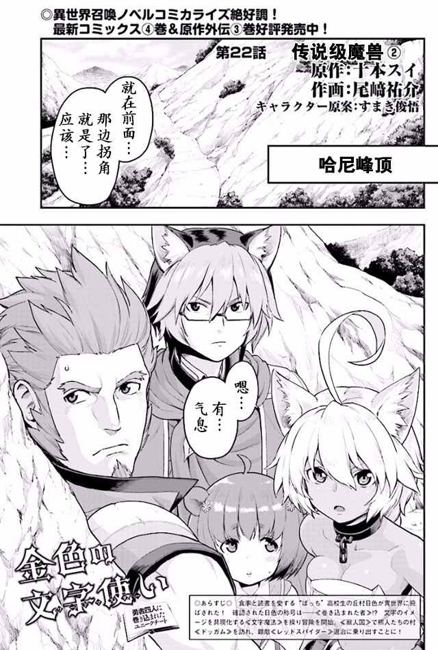 022話