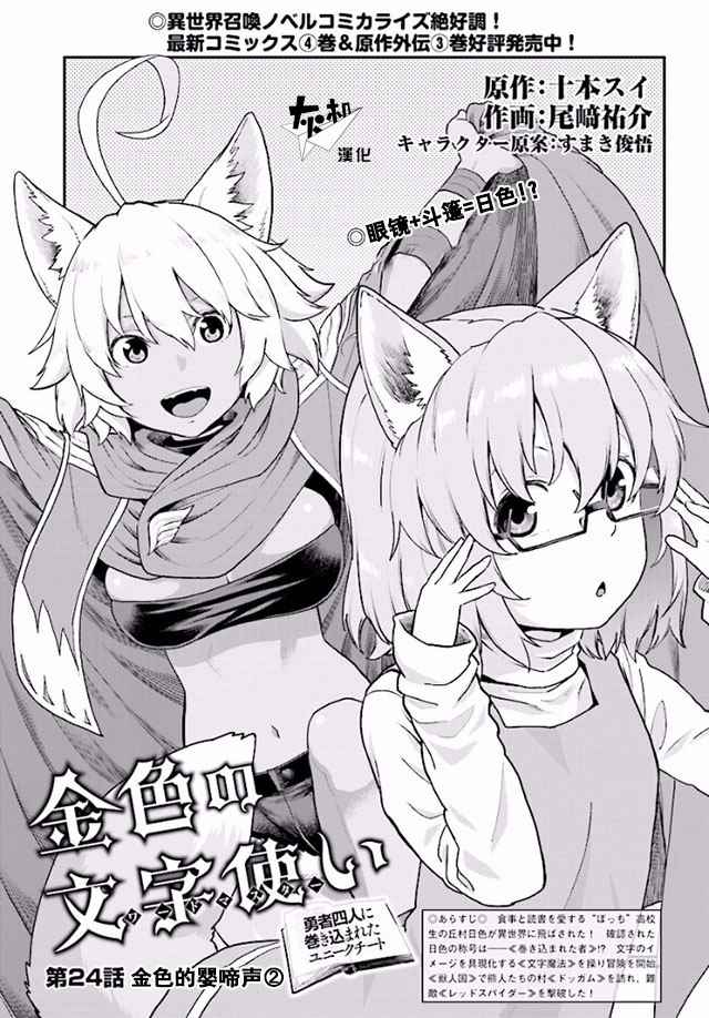 024話