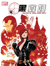 黑寡婦V4