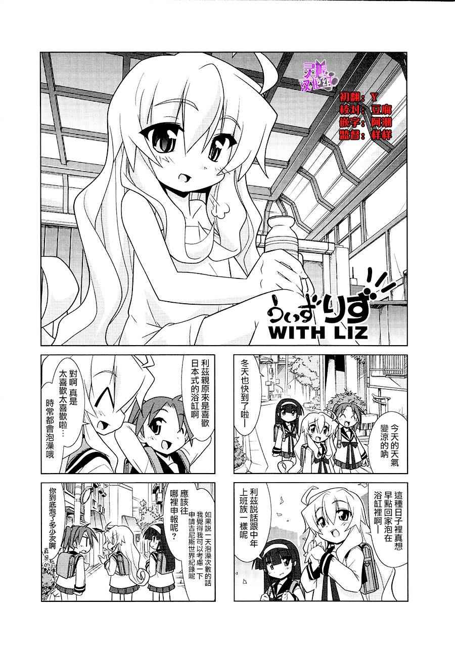 013話
