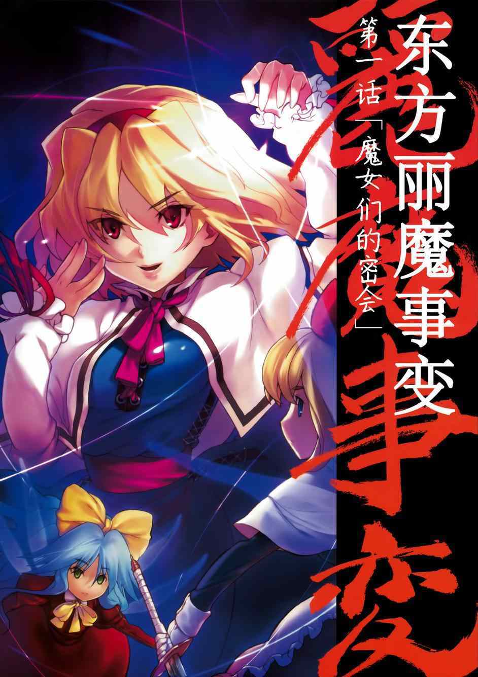 001集