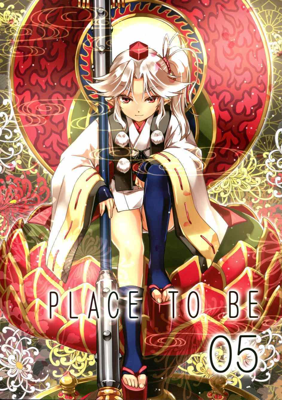 005集