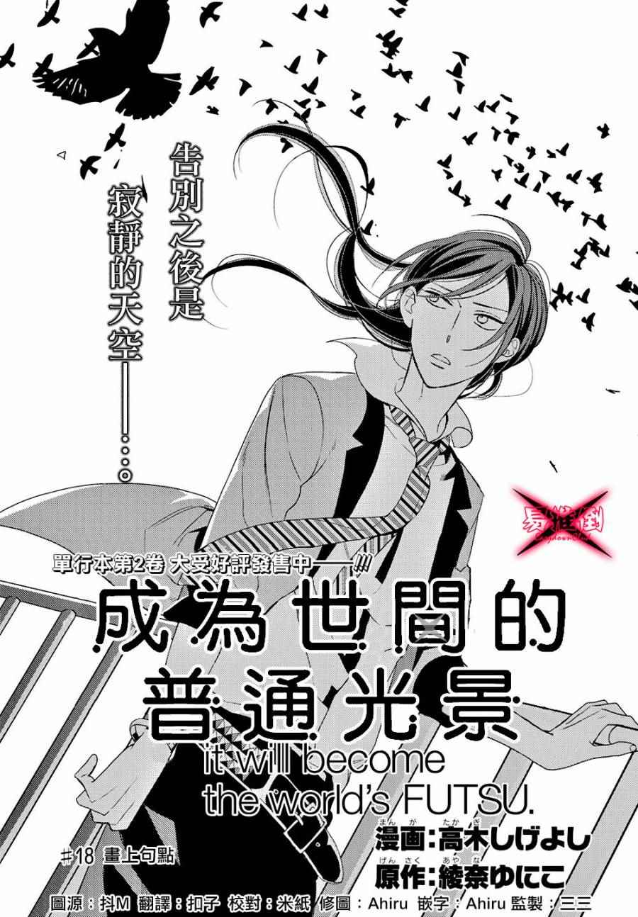018話