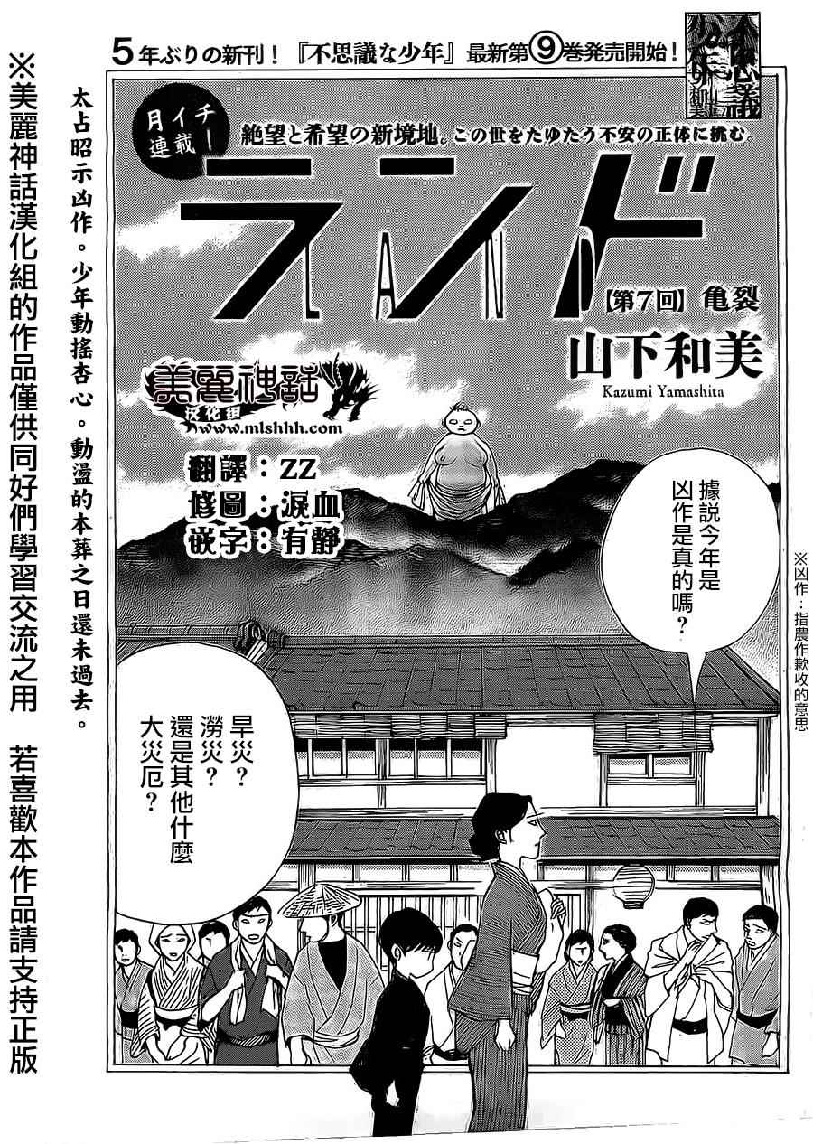 007話