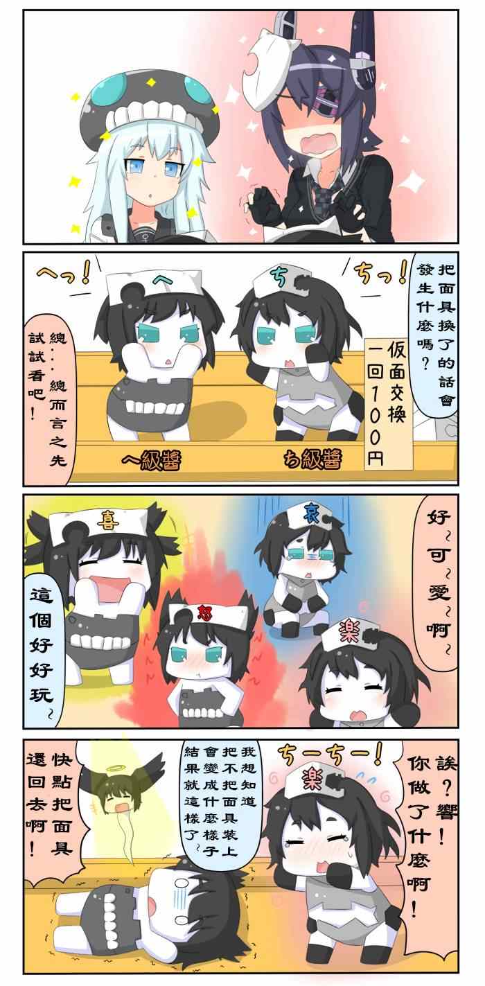 134-149集