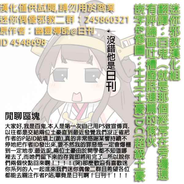 282-290話