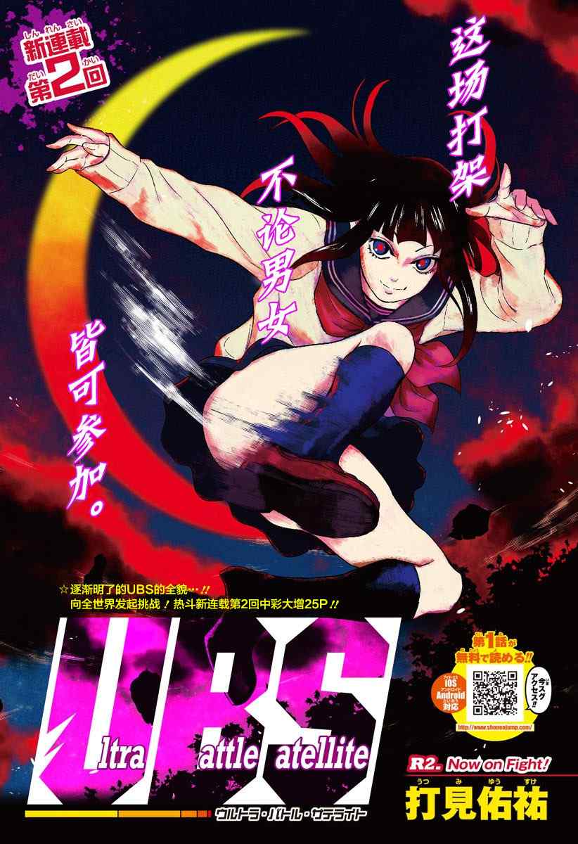 002集