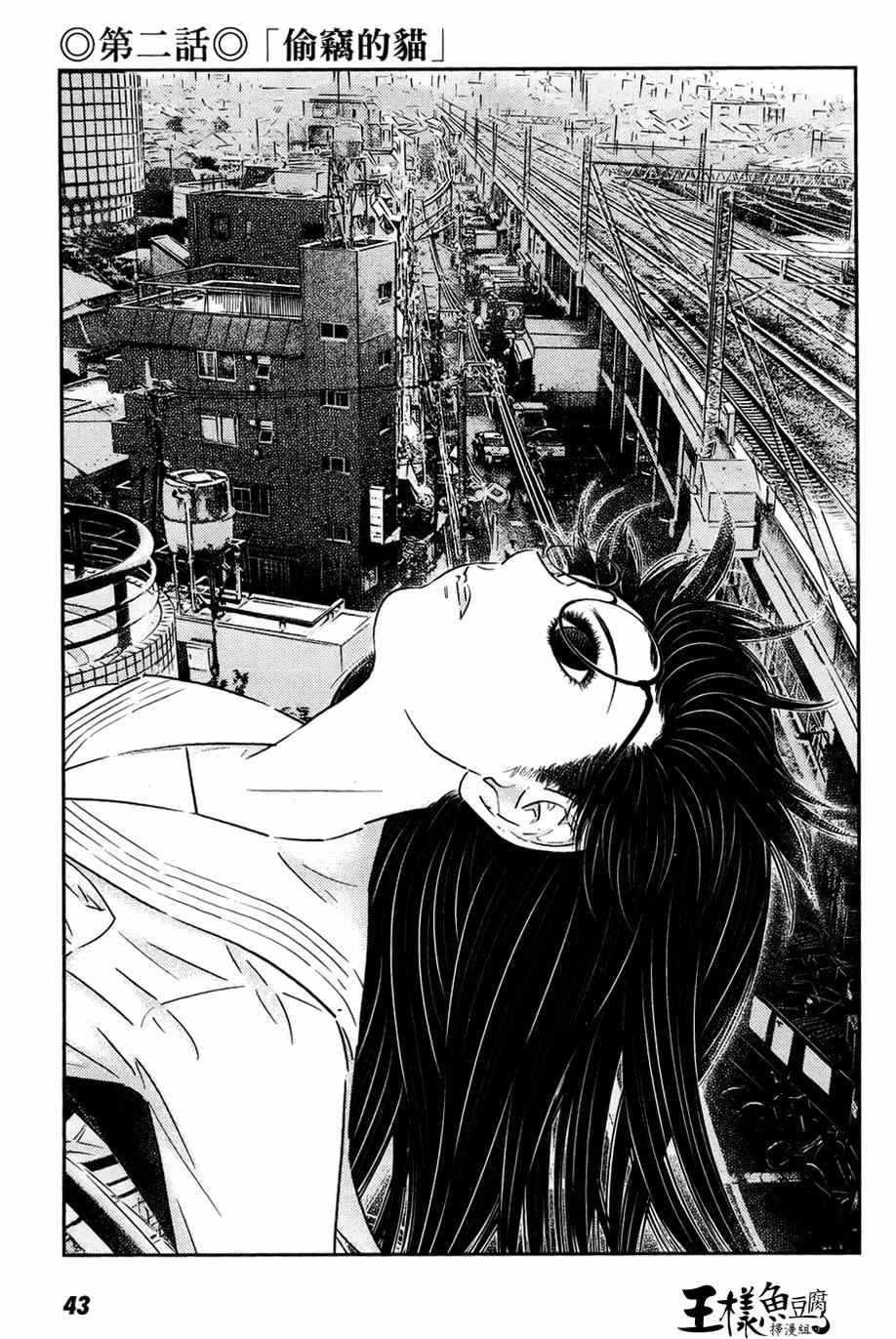 002集