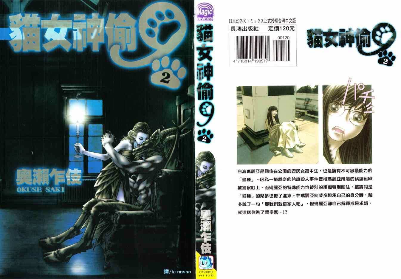 005集