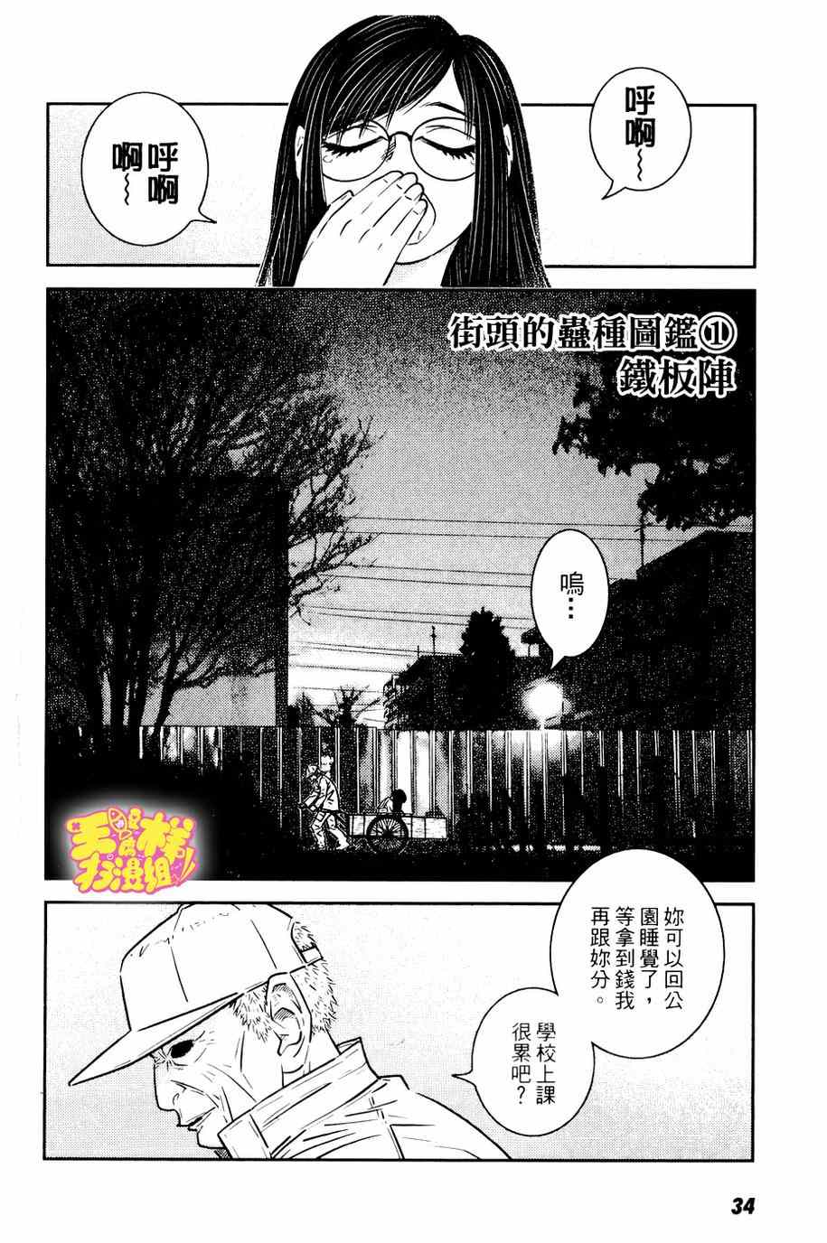006集