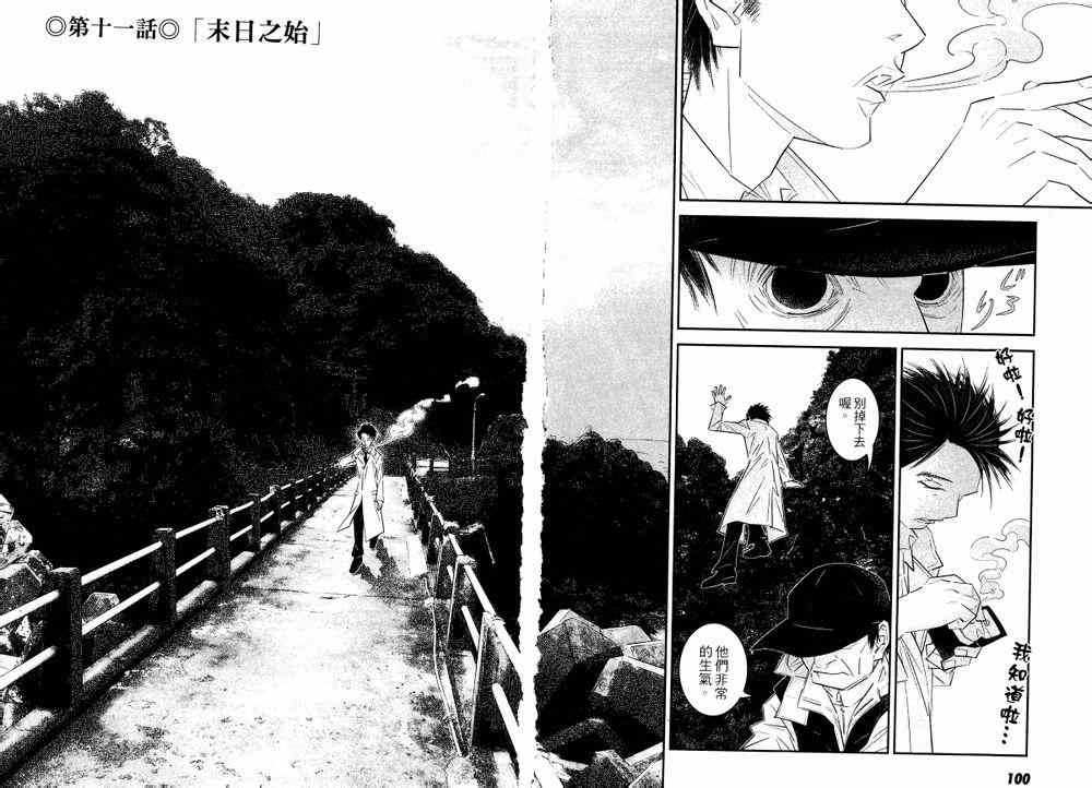 011集