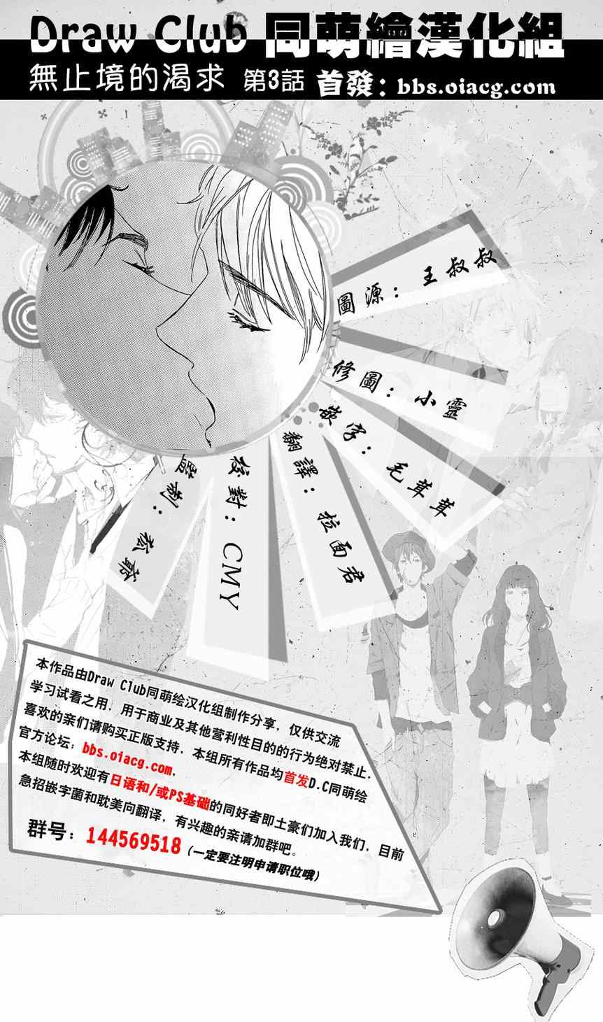 003集
