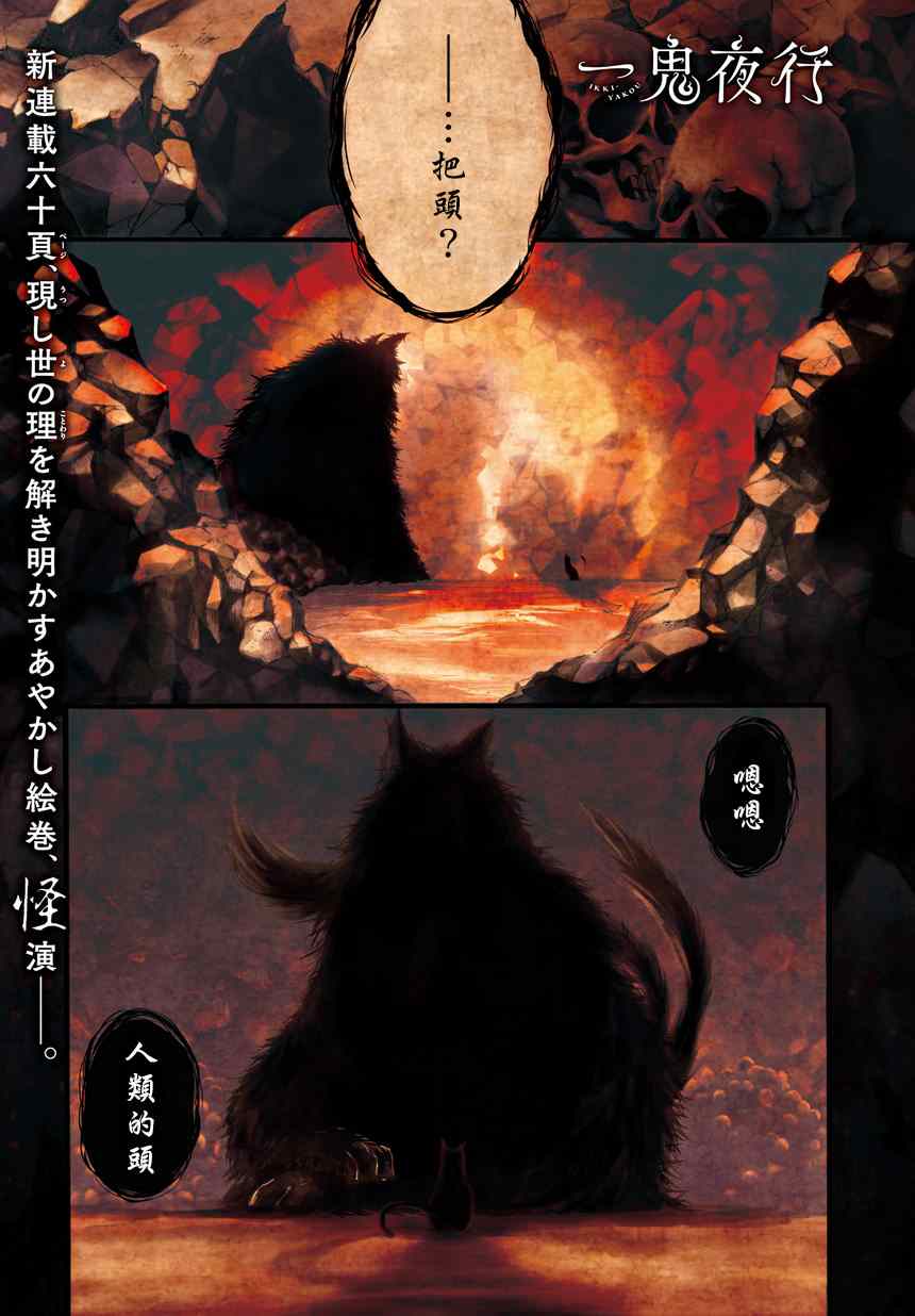 001集