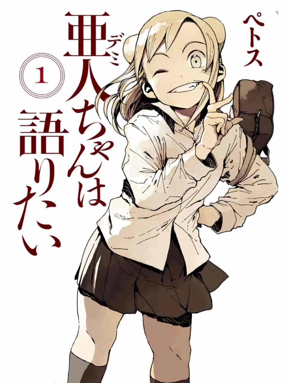 001集