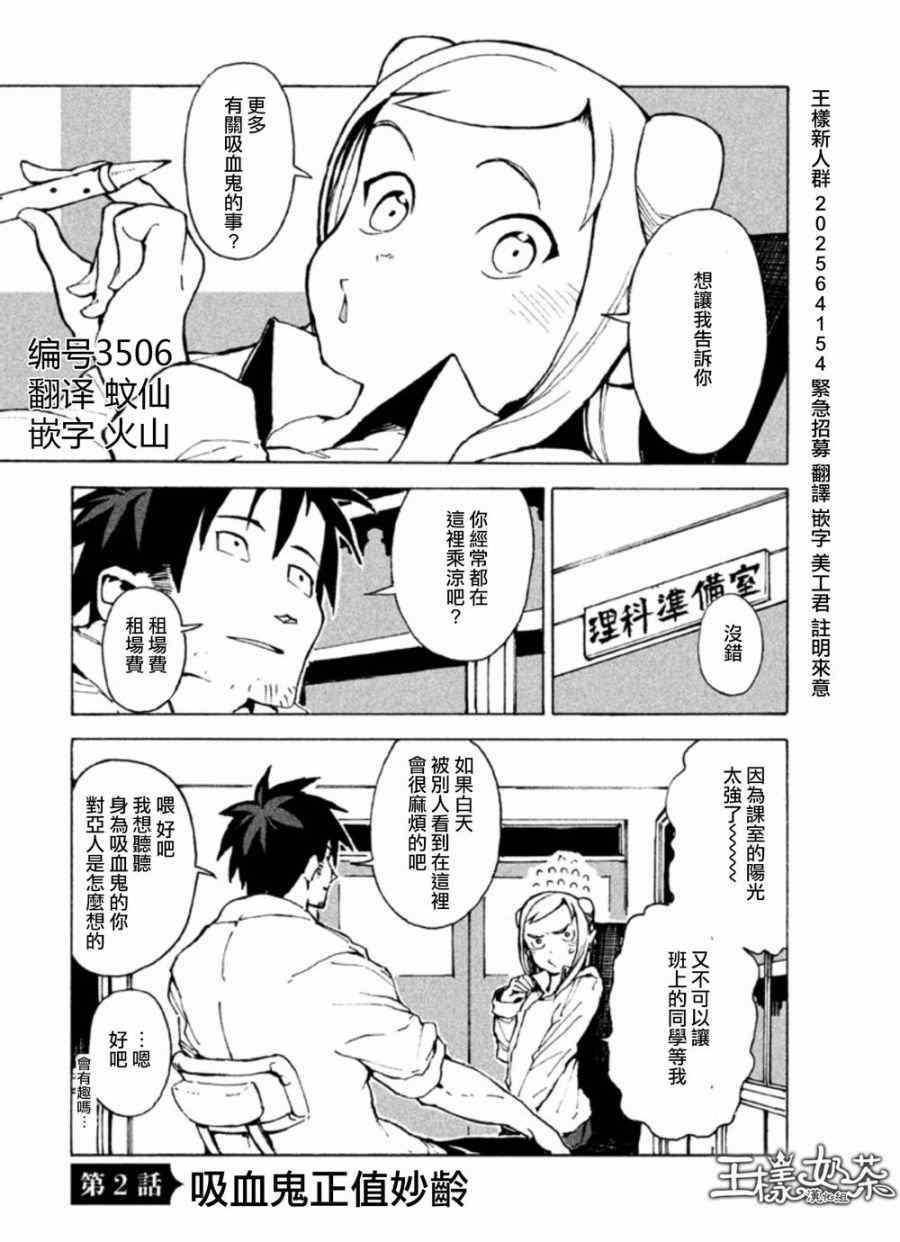 002集