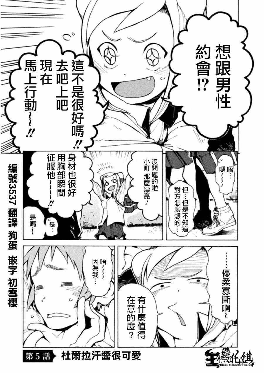 005集