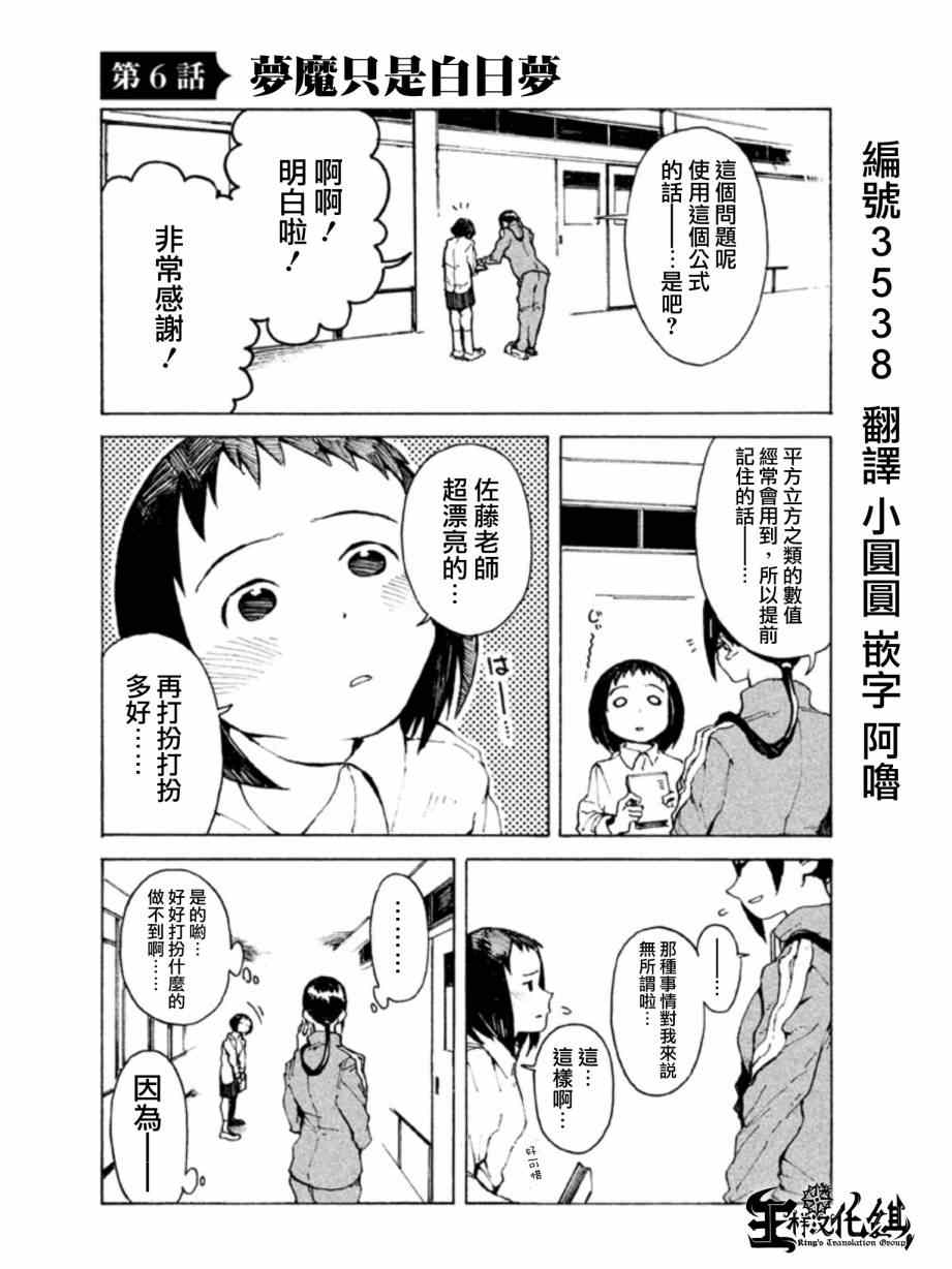 006集