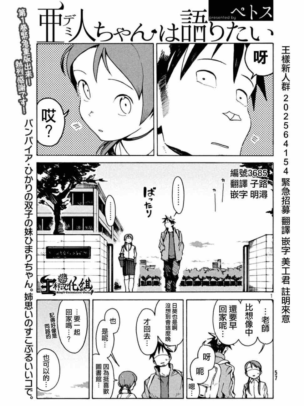 011集