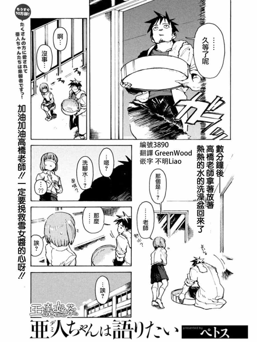 013集