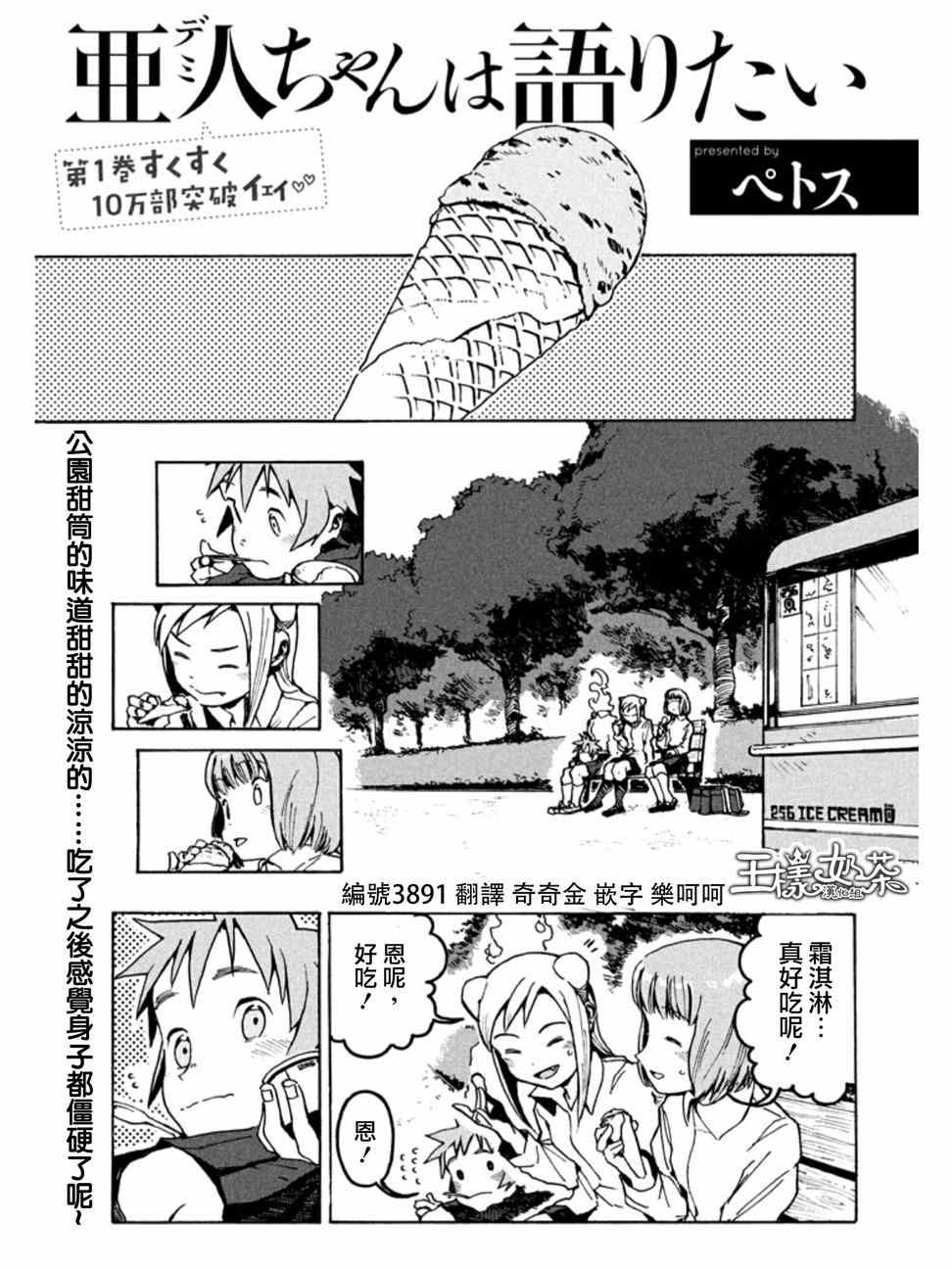 014話