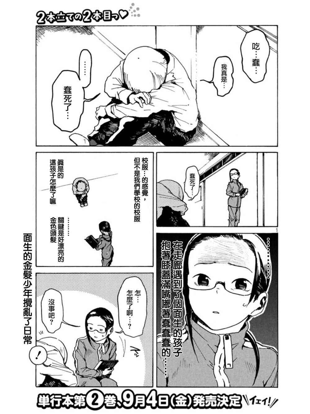 016話