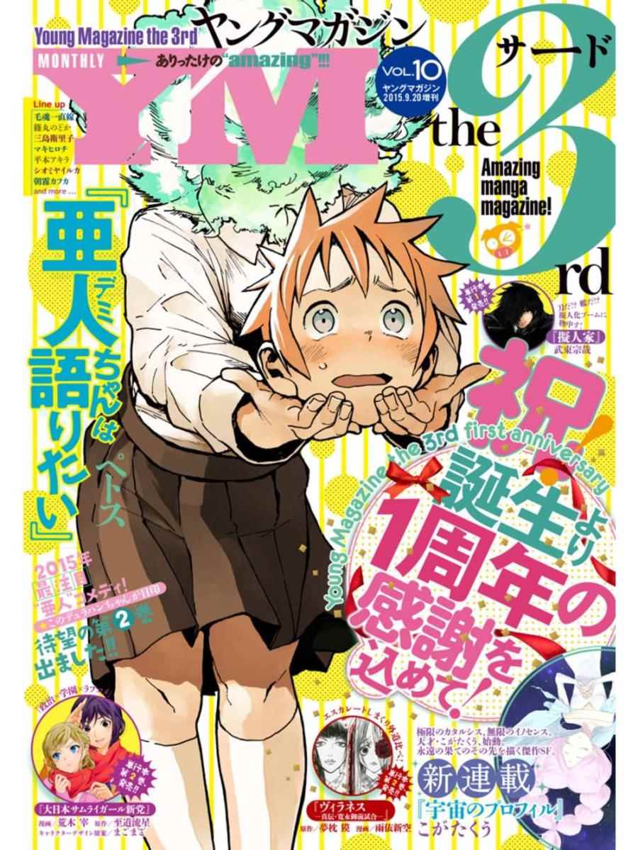 017話