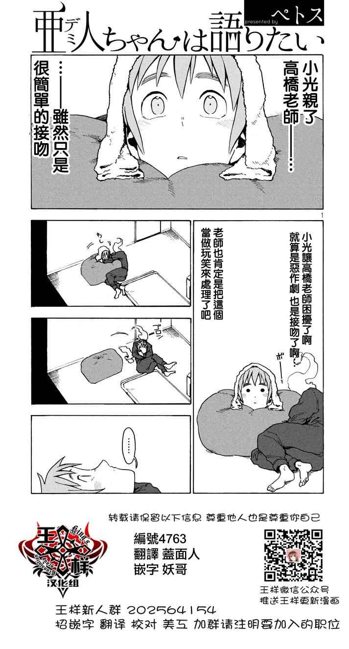 021話