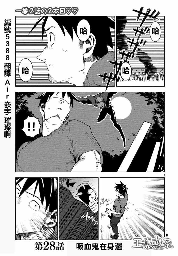 027話