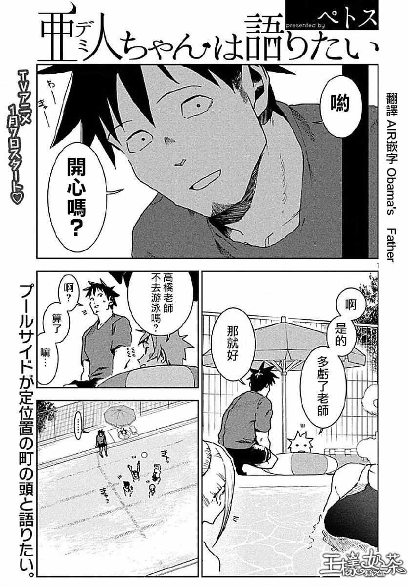 034話