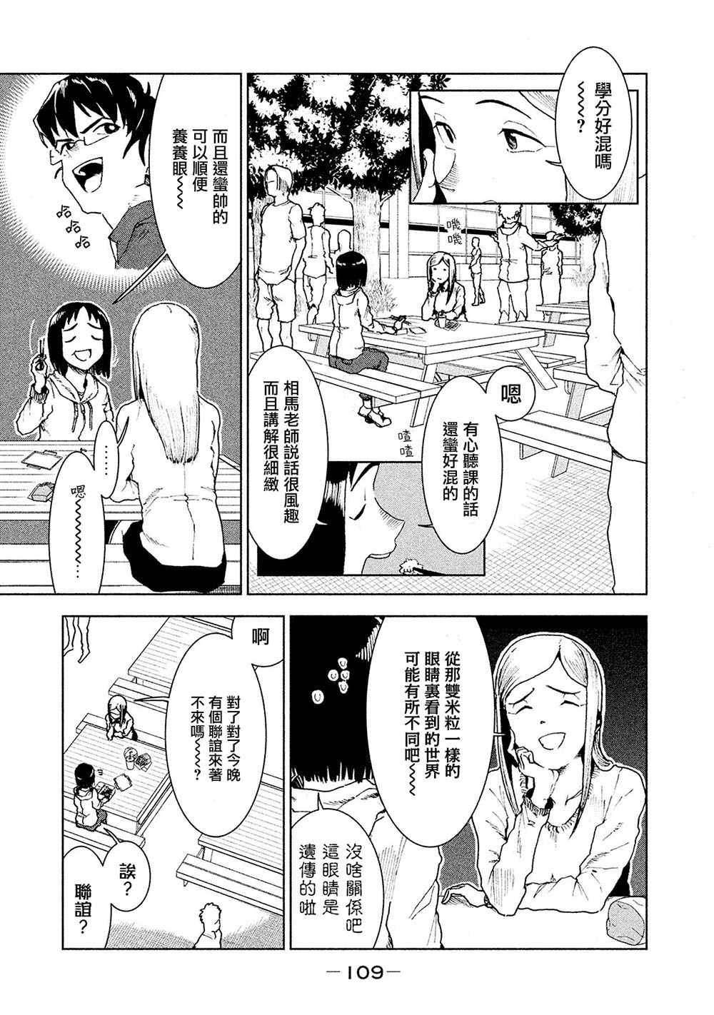 037話