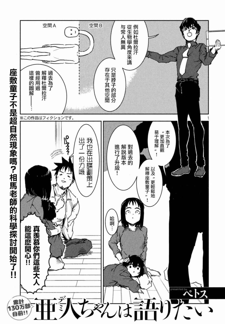 039話