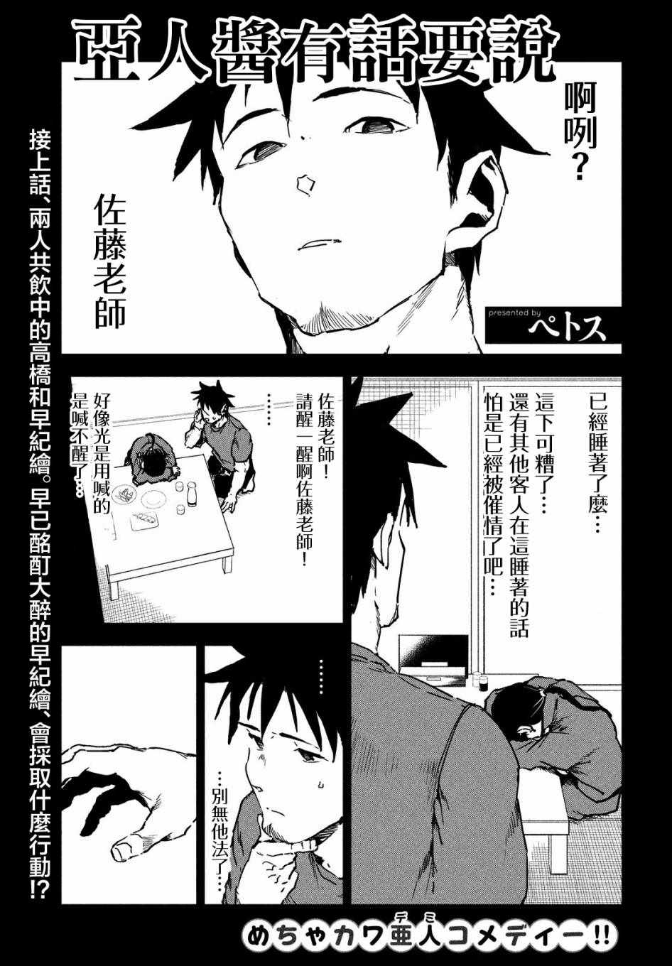 043話