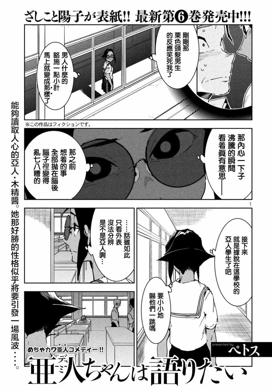049話