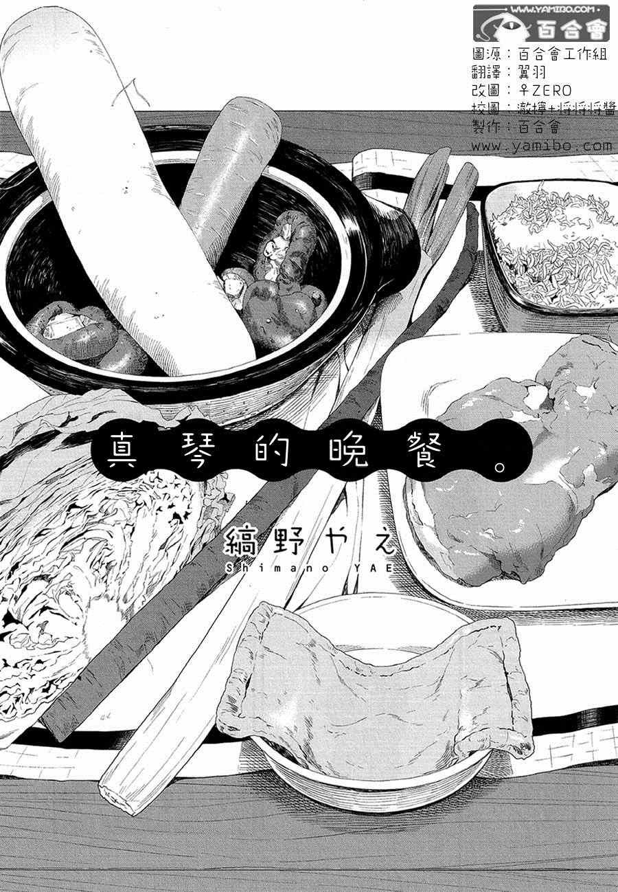 001集